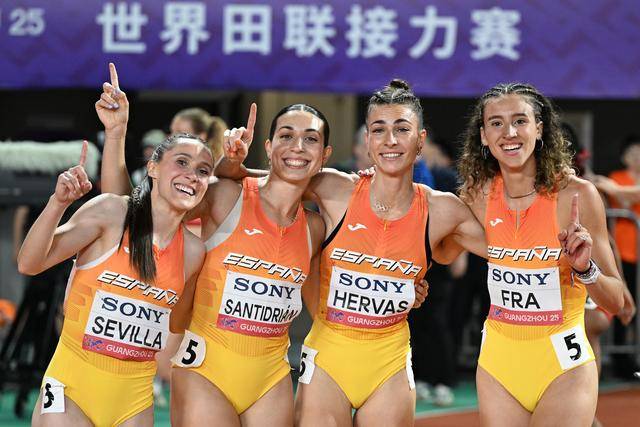 世界接力赛：西班牙队获女子4x400米接力冠军