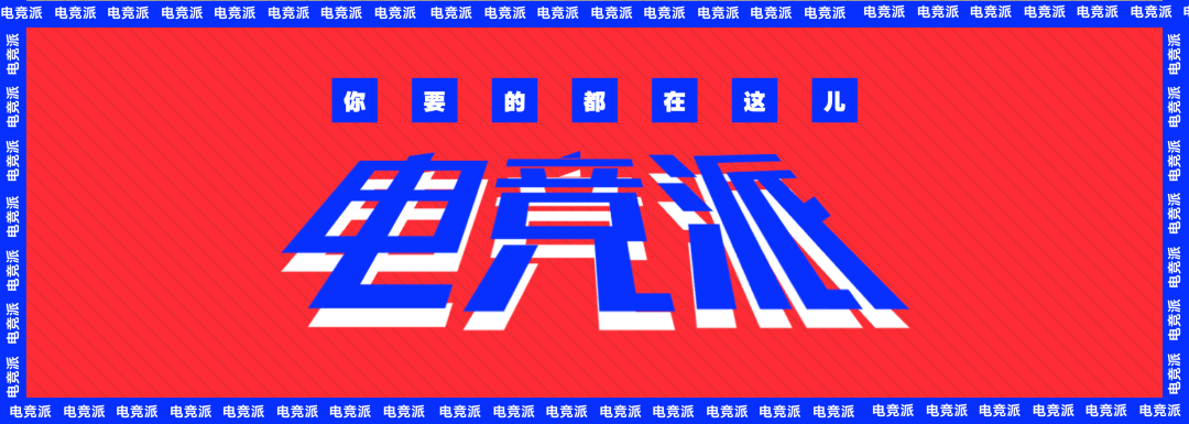 电竞世界杯,应该成为一场世博会 | 电竞世界杯