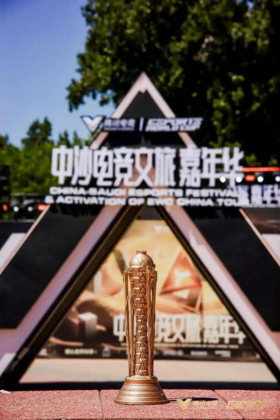 电竞世界杯,应该成为一场世博会 | 电竞世界杯