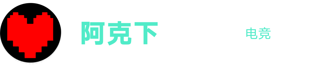 电竞世界杯,应该成为一场世博会 | 电竞世界杯