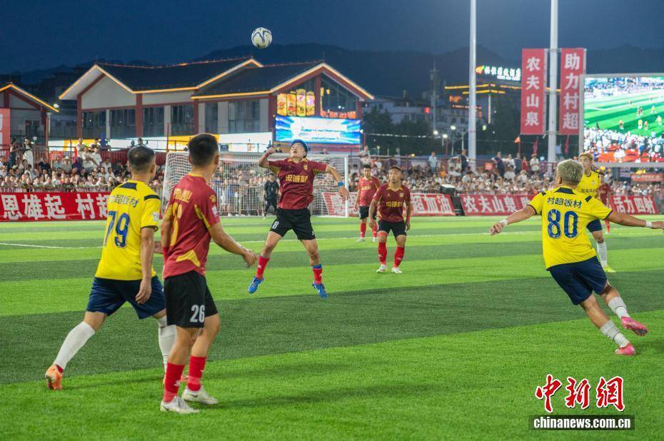 2025年贵州“村超”迎来总决赛