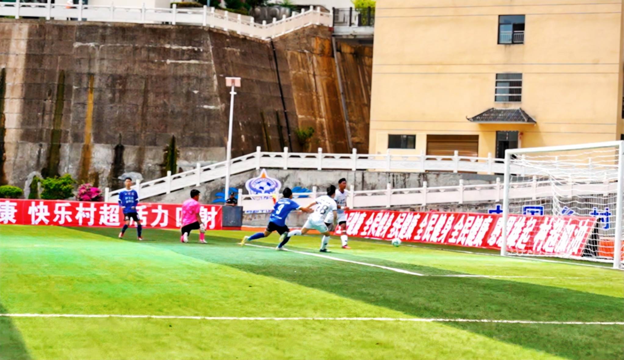 门柱无情，点球有义！肇庆金利南派足球“村超”首秀