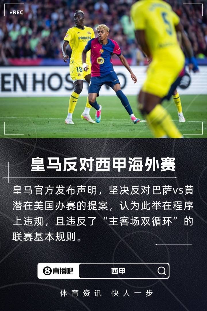 早报：多纳鲁马自宣离队 格拉利什外租埃弗顿 利物浦与格伊达协议