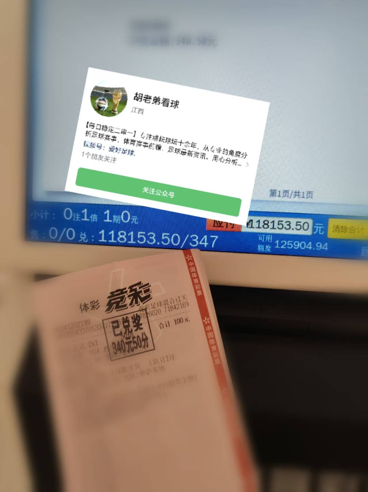 意甲：热那亚VS亚特兰大