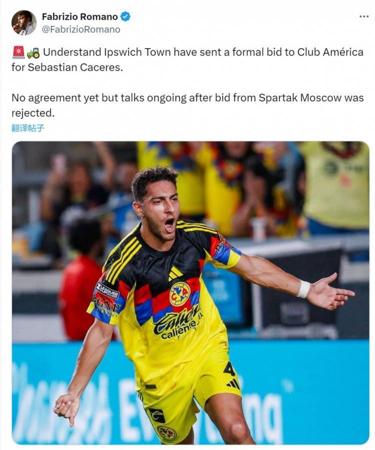 罗马诺：伊普斯维奇报价墨西哥美洲中卫卡塞雷斯，尚未达成协议