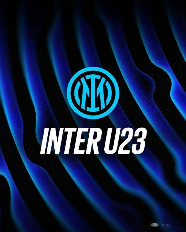 蓝黑未眠夜：第一个职业积分——国际米兰U23意丙首轮综述