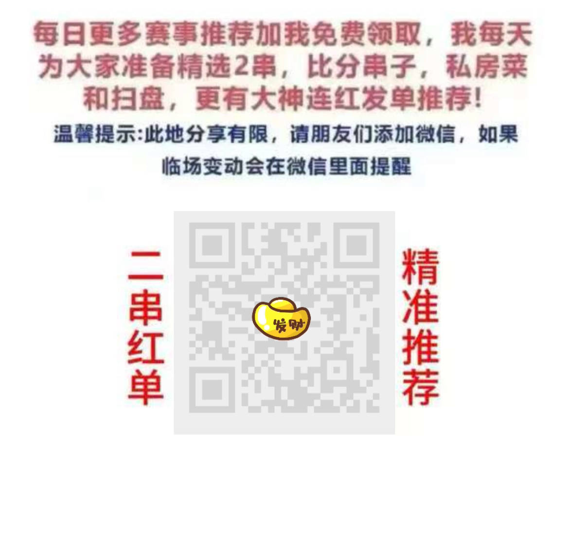 英超：切尔西VS桑德兰、近期状态、每日赛事前瞻！